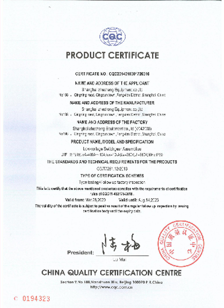 Honores y certificaciones 11