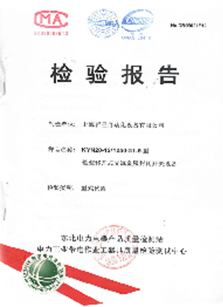 Honores y certificaciones 12