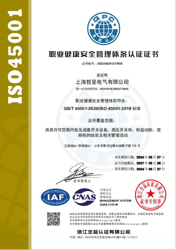 Honores y certificaciones 3