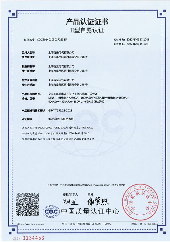 Honores y certificaciones 5